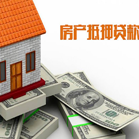 托克逊按揭房抵押贷款逾期怎么办?