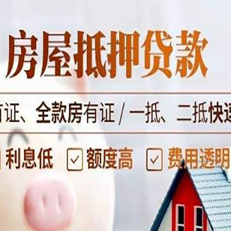 托克逊贷款中介公司新渝启服要的资料