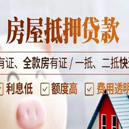 托克逊贷款中介公司新渝启服要注意事项