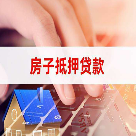 托克逊贷款公司正规的有哪些新渝启服