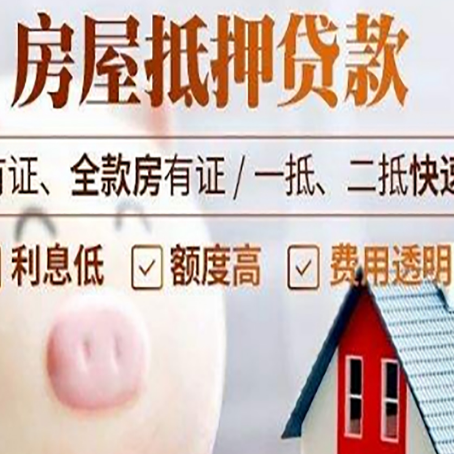 托克逊贷款助贷公司新渝启服靠谱公司