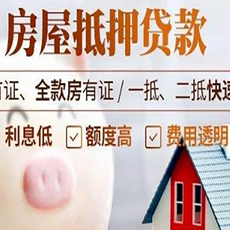 托克逊贷款助贷公司新渝启服成立时间久