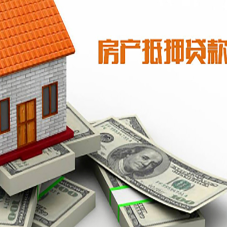 托克逊贷款助贷公司新渝启服十年老牌