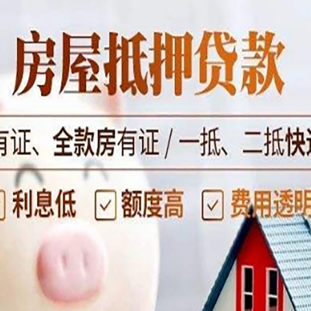 托克逊贷款中介公司新渝启服本地公司