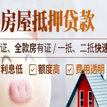 托克逊房子抵押贷款利率上涨对市场的影响