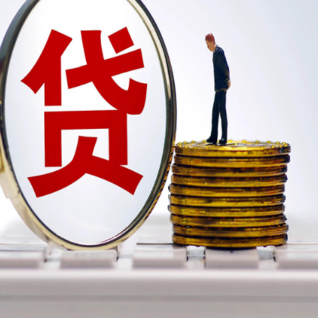 托克逊房屋抵押贷款利率哪个银行利息低一点?