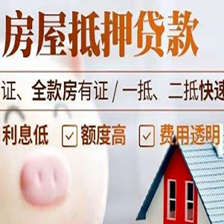 托克逊企业贷款需要满足银行的什么条件?