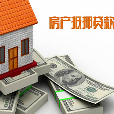 托克逊房子抵押贷款会受征信有逾期的影响吗?
