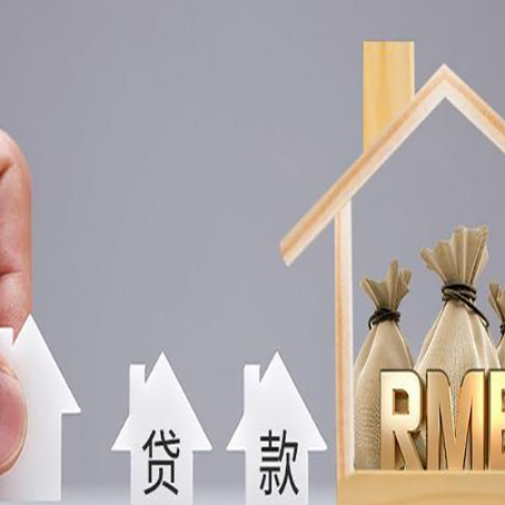 托克逊房屋抵押贷款等额本息的利率是多少？